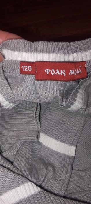 Комплект для хлопчика