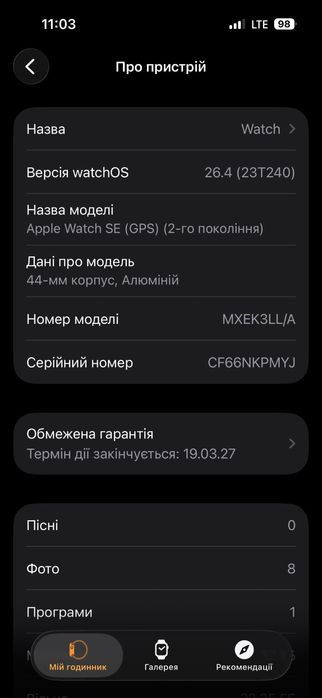 Apple watch SE 2 44mm оригінал