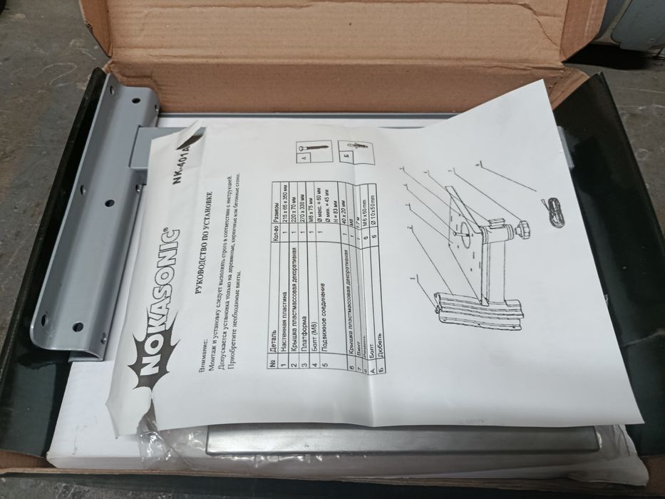 Полка под телевизор