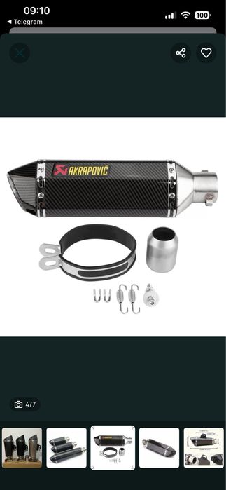 Прямоток Akrapovic 37-31 см карбон | Вихлоп на мотоцикл та авто