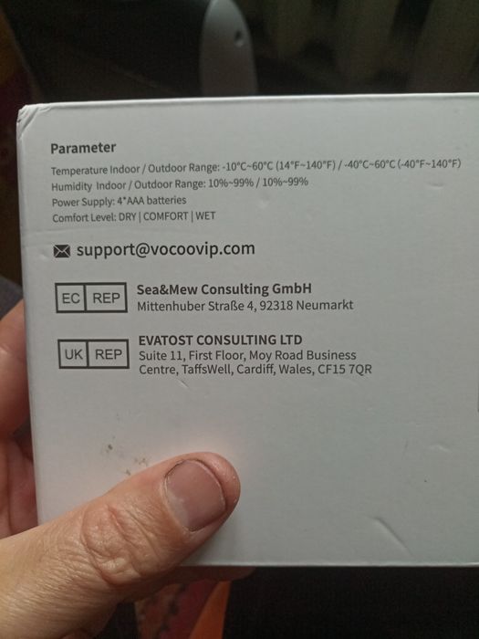 Метеостанция Vocoo