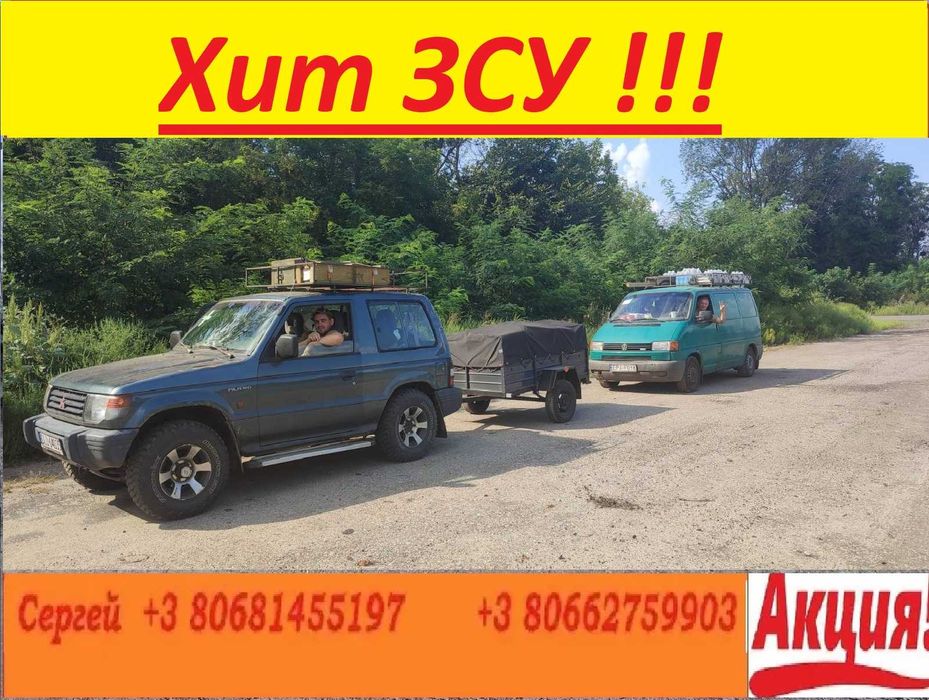 Прицеп без предоплат тент дуги документы в комплекте колёса по желанию