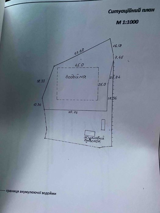 Земельна ділянка в с.Дольськ, Ковельського р-н