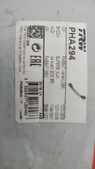 Шланг передний тормозной Skoda audi VW