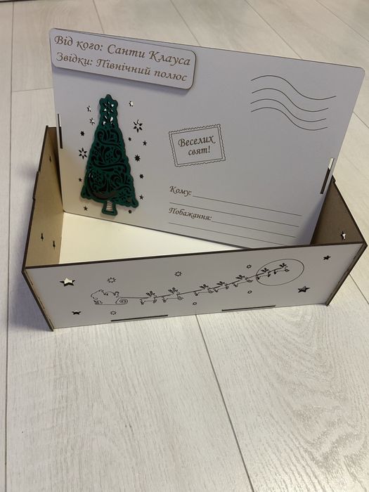 Коробки новорічні подарункові бокси