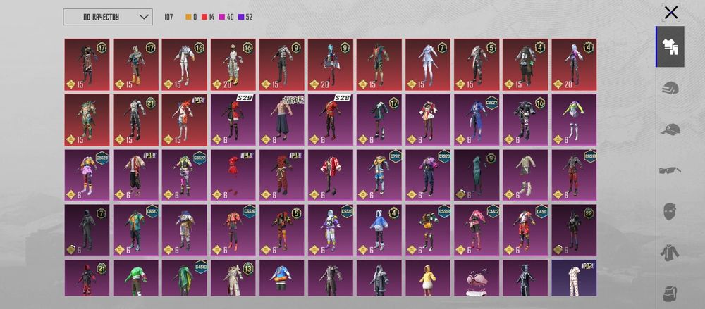 Акаунт в ігрі пабг