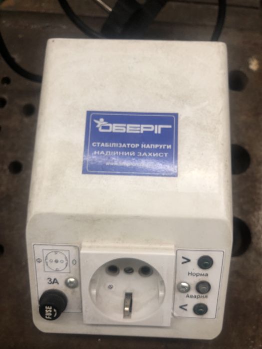 Продам стабилизатор