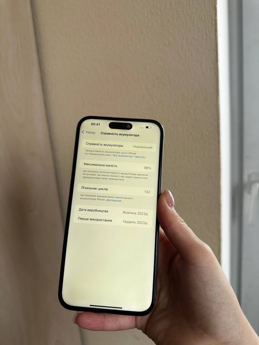 Iphone 15 pro max 98%