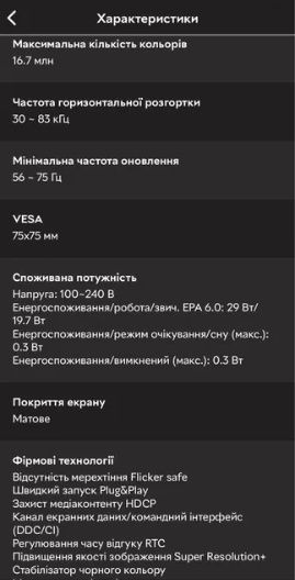 Монитор 23,5 "LG 24MK400H-B" 75hz