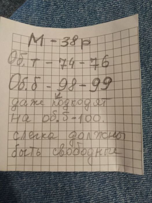 Джинси жіночі Skater