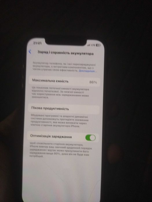 iphone 12/64 neverlock