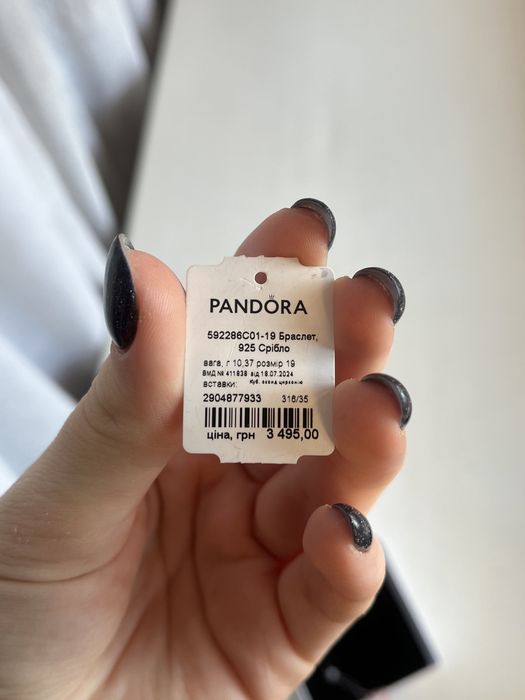 браслет срібний pandora