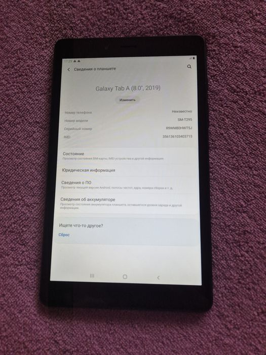 Продам планшет Samsung Galaxy Tab A(8.0/2019);2/32; 4G