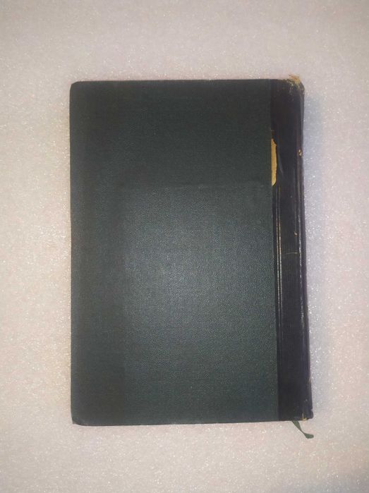 Малая энциклопедия практической медицины 3 том 1928 г.