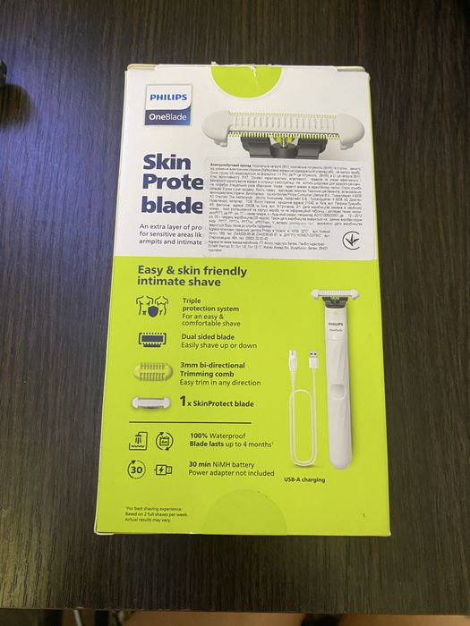 Новый триммер Philips OneBlade Intimate (QP1924)