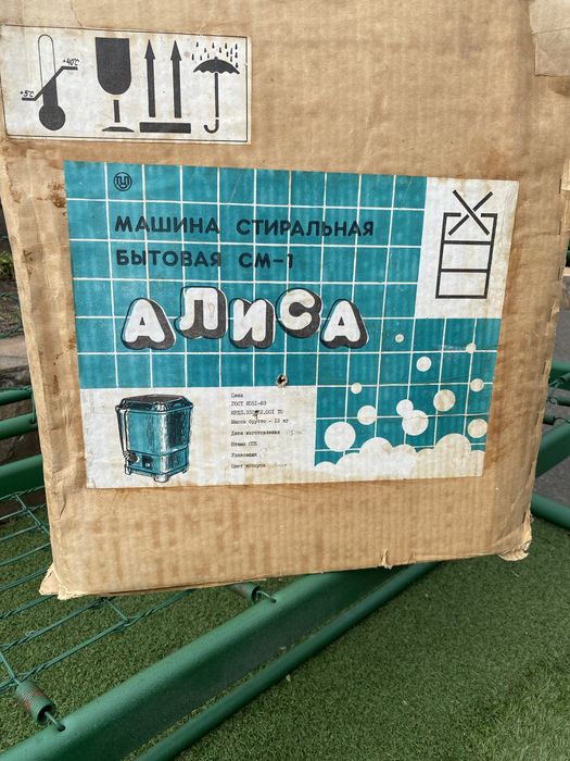 Стіральна машинка