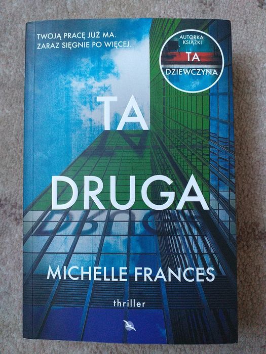 Michelle Frances "Ta druga"