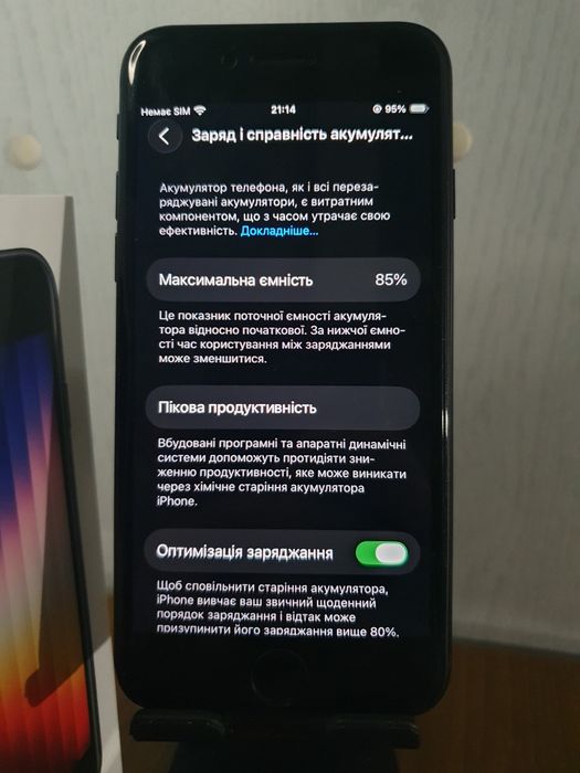 iPhone SE 2022, iPhone SE 3gen Midnight 64GB Neverlock