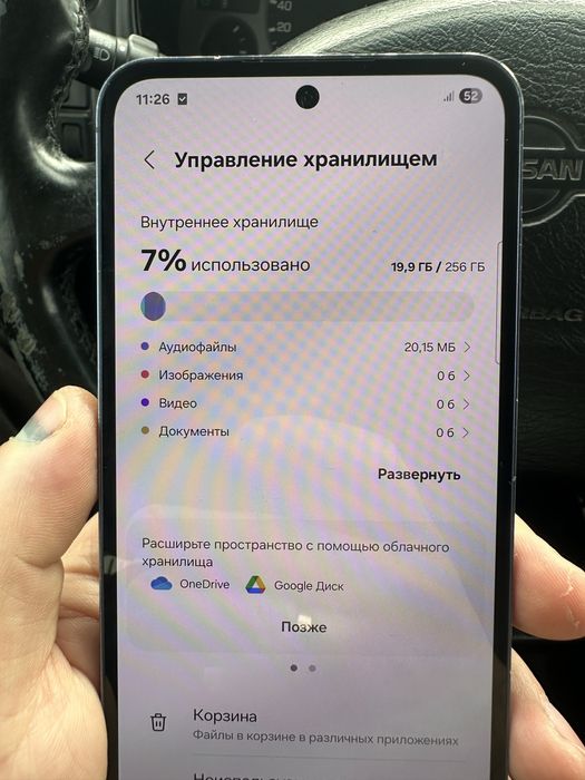 Samsung A55 5g 8/256