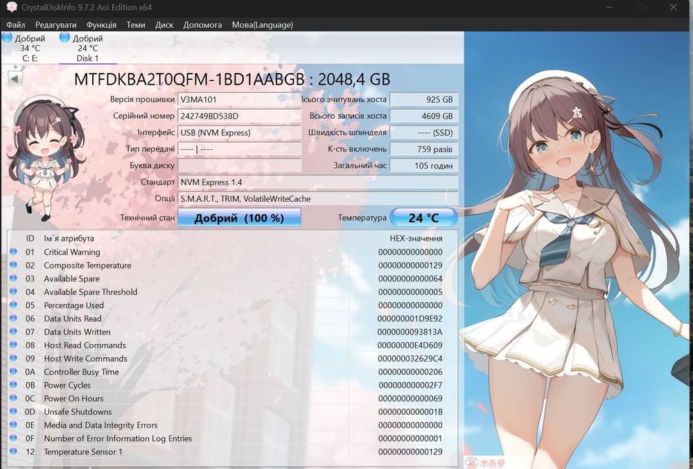 Новий SSD NVME диск Micron 2400e 2tb