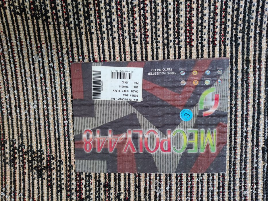 Tapetes sala/quarto 160x230