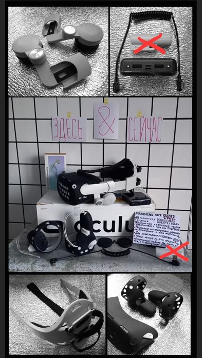 VR очки  Meta Quest3S 128Gb, Oculus Meta Quest2 256Gb, Мета Квест3 S3A 128Gb КАСТОМНЫЕ СБОРКИ / ЧИТАЙ / ТОРГ /