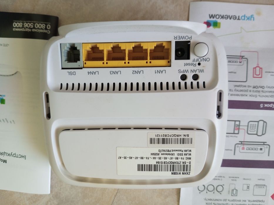 Продам модем  ZTE ZXHN H108N