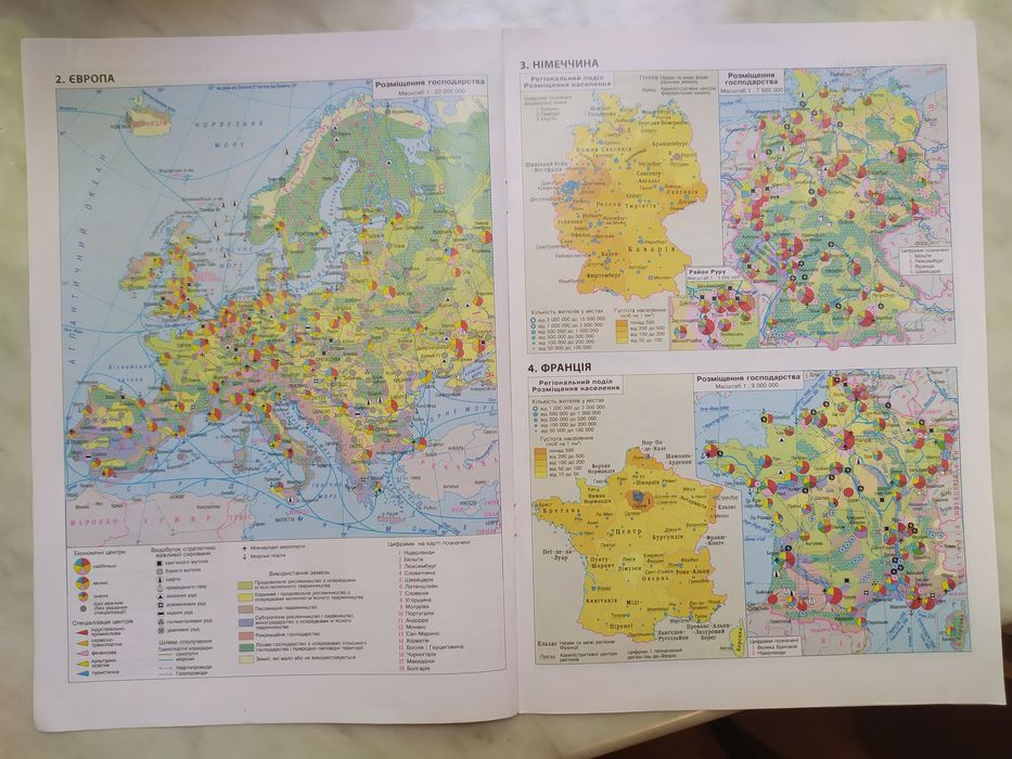 Атлас по географии 10 класс - 2018 год