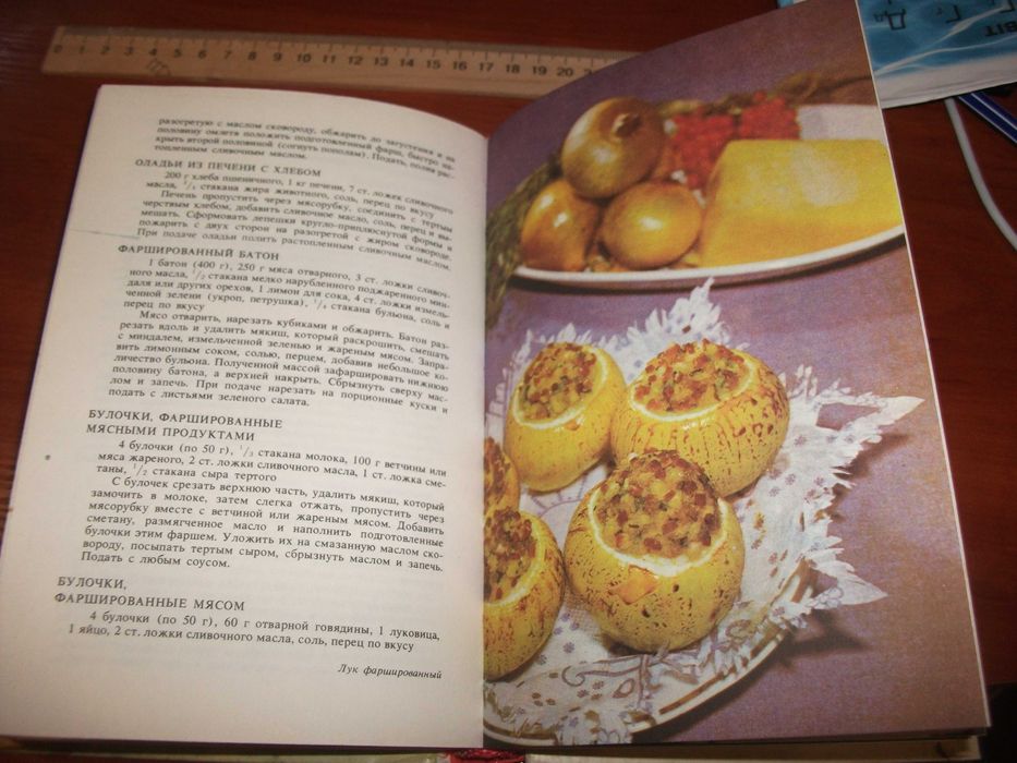 кулінарія кухня рецепти