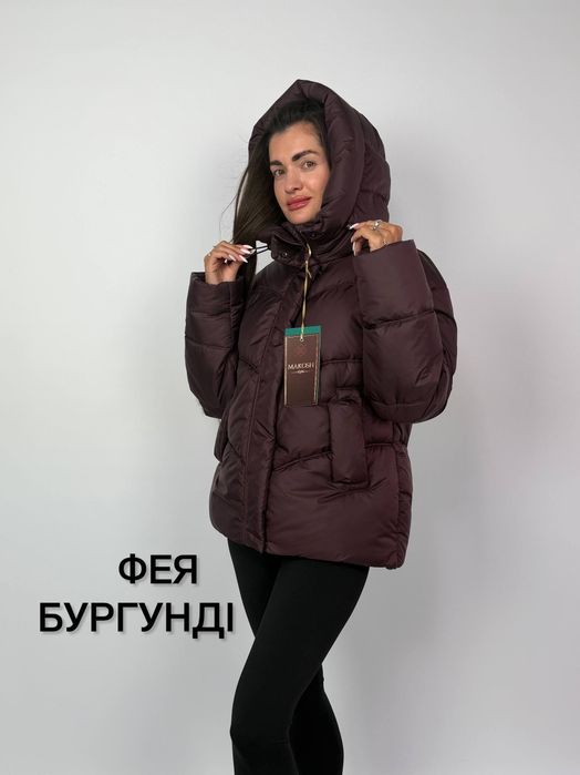Зимовий пуфер "Фея", M, L, XL, 2XL