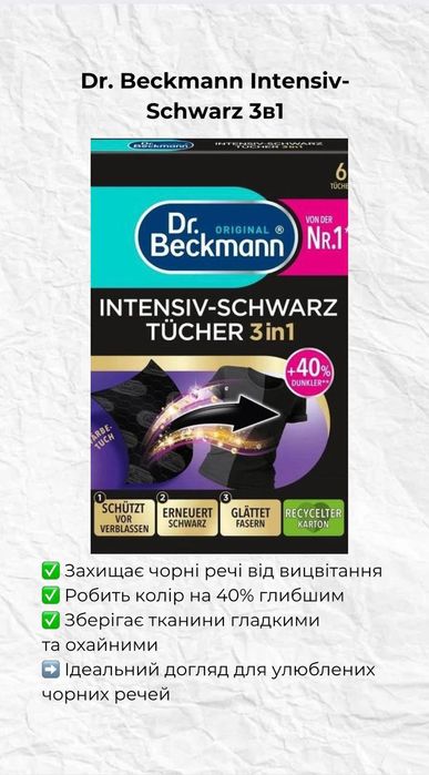 Чисто Life , Чистота починається з нас!