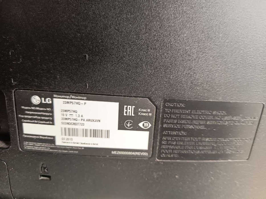 Комплект: Монітор LG 23MP57HQ-P, Клавіатура і миша Logitech MK270