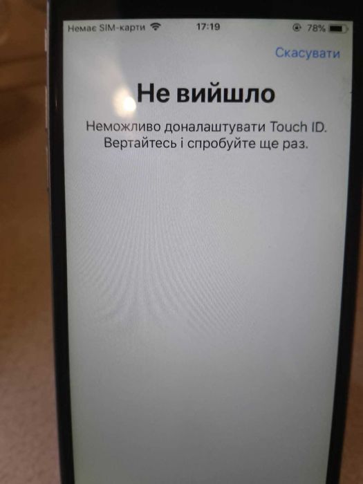 Apple iPhone 6 32GB Silver Neverlock