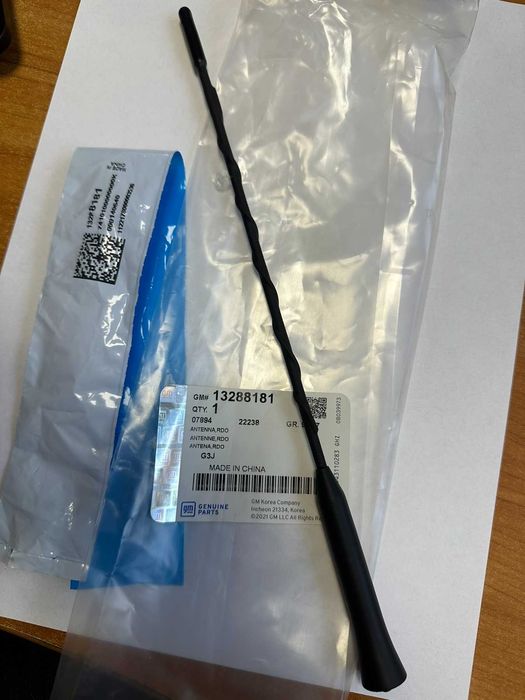 Антенна Chevrolet  GM 13288181