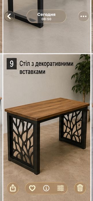 Столи під замовленя