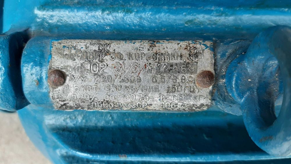 Електродвигун АО2-31-6 950 об/мин 220/380 вольт