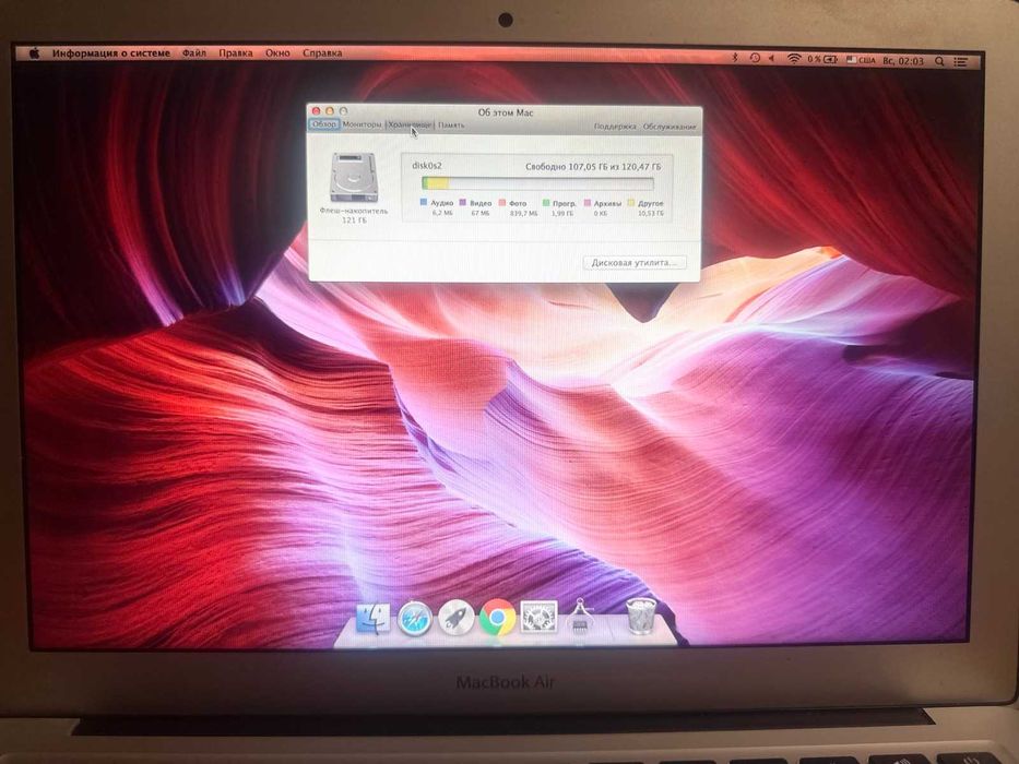 MacBook Air 13 2016
