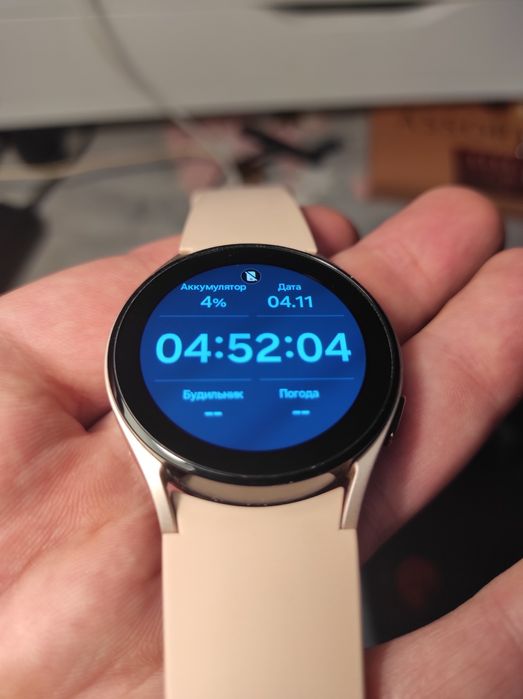 Samsung Galaxy Watch 4 Gold