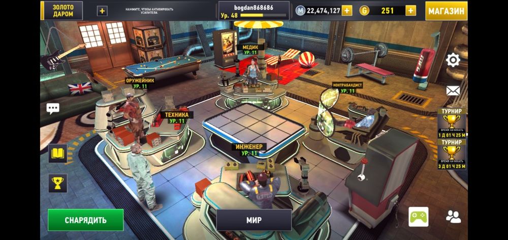 деййд тригер 2 акаунт.