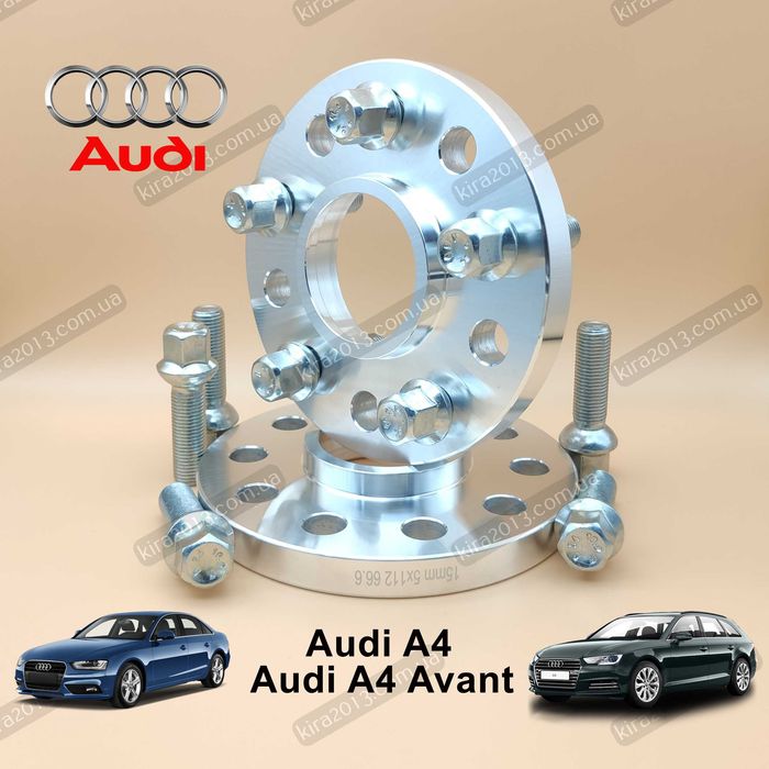 Колесные проставки Ауди А4 15мм Проставки дисков Audi A4 Allroad 5х112