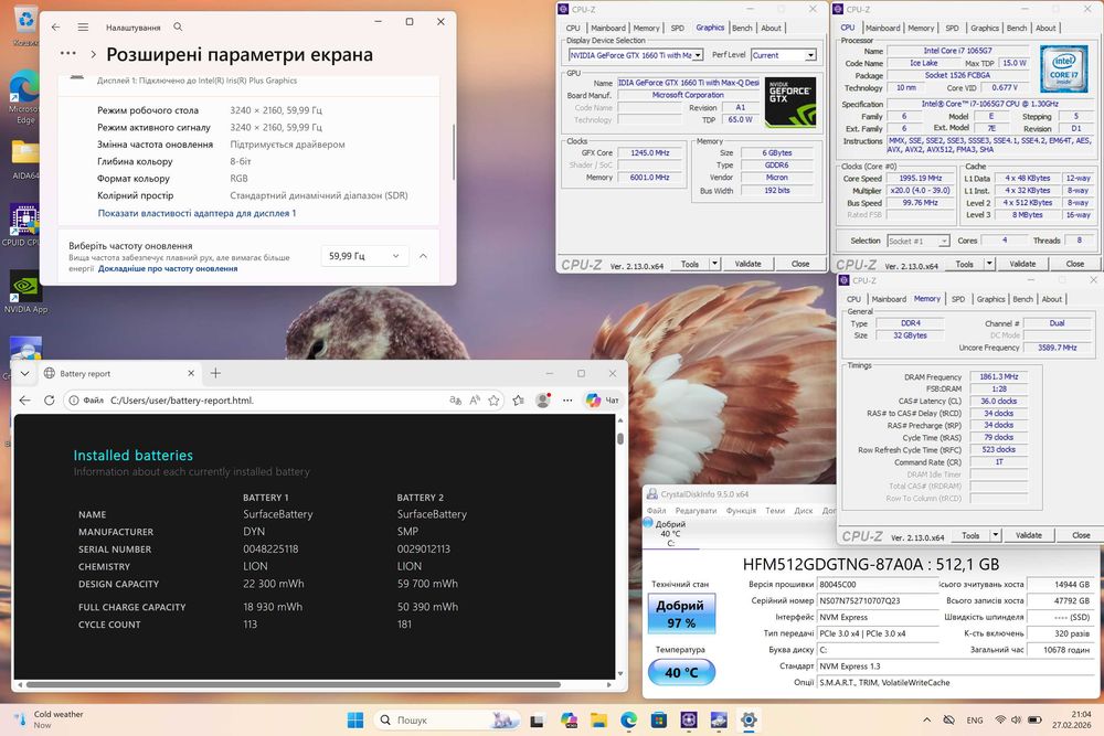 Ноутбук MICROSOFT SURFACE BOOK 3 I7-1065G7 32 GB RAM 512GB GTX 1660 TI
