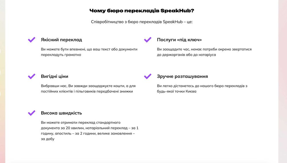 Перекладач усний та письмовий/Interpreter/Translator
