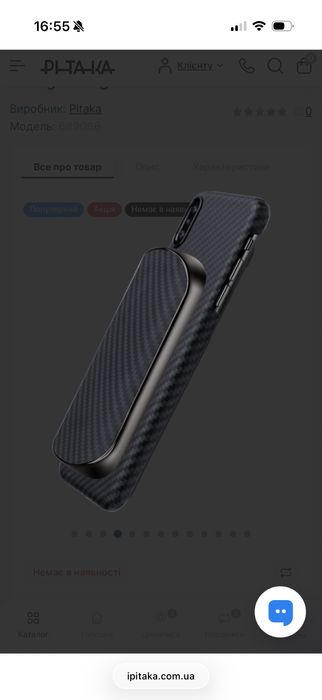 Pitaka MagEZ Juice Aramid Black