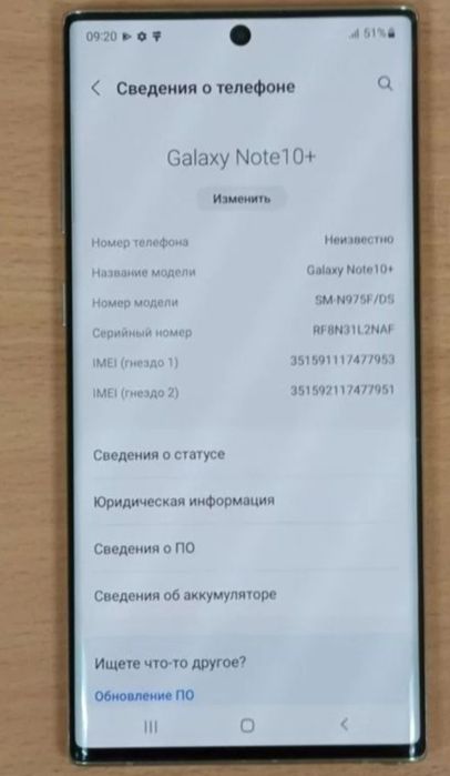 Флагман Samsung Note 10 Plus 12/256 GB