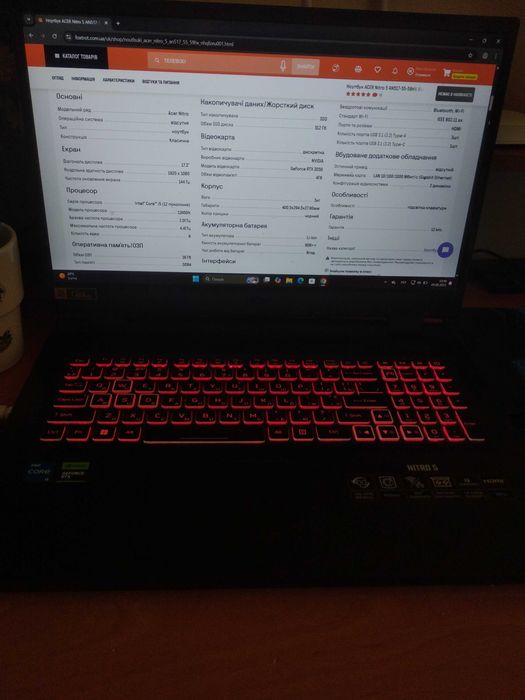 Ігровий ноутбук ACER Nitro 5,17.3", i5 12450H, DDR4 16ГБ, RTX 3050 4ГБ