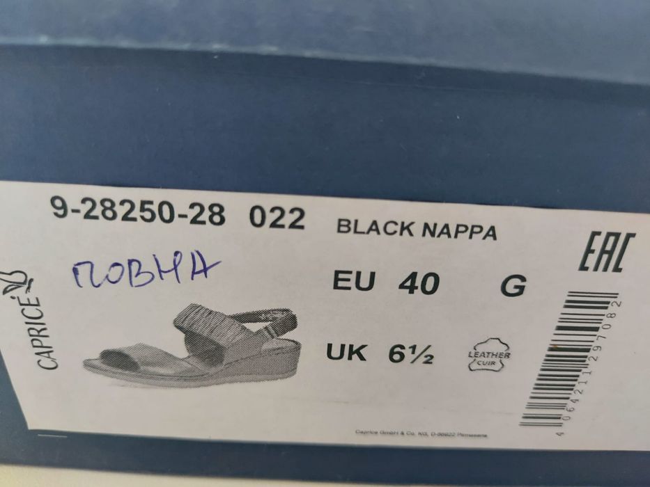 Босоніжки Caprice чорні шкіряні 40р 26 см Каприз Німеччина