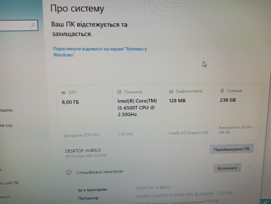 Міні ПК HP ProDesk 400 g2 Mini i5-6500T