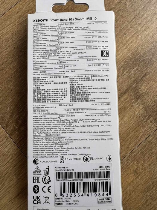 Xiaomi Smart Band 10