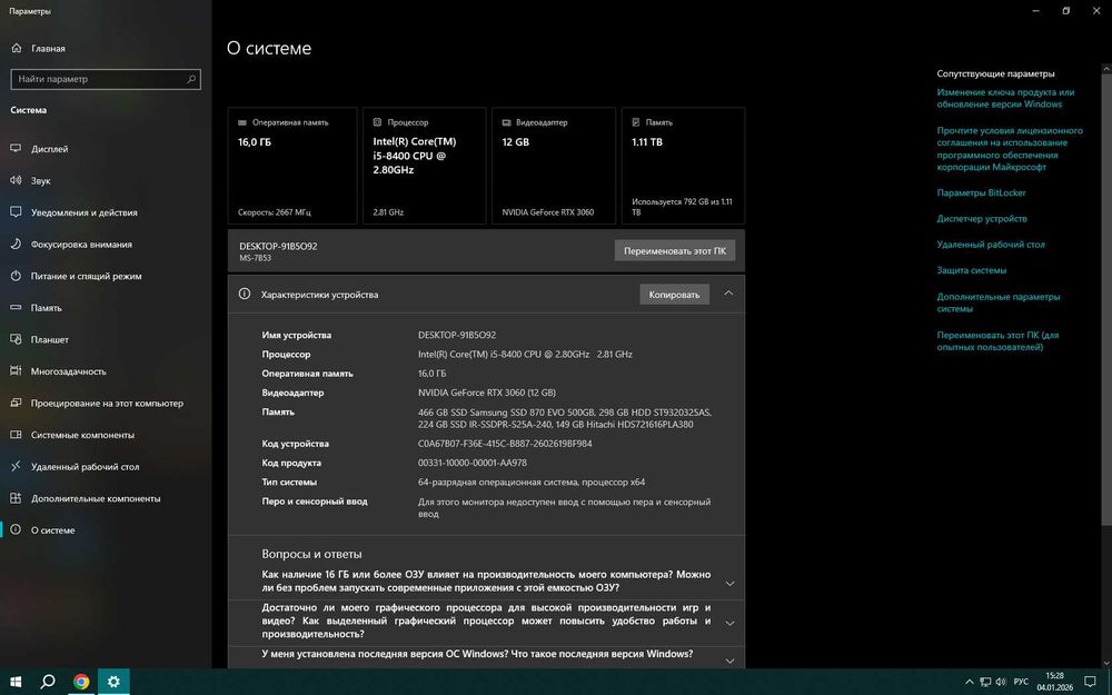 Продам ПК Intel core i5 8400/ 16GB/RTX3060 12GB/ БП 750W / SSD 240GB