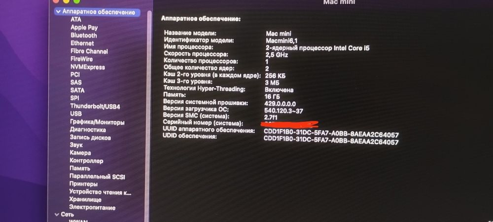 Мак мини mac mini 2012 [Late 2012] cpu i5, ram 16gb, ssd 120gb